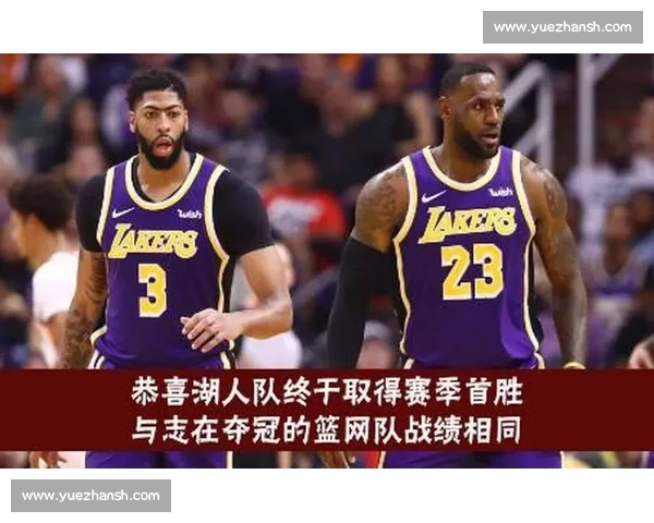 以湖人对掘金比赛数据为核心的多维度对比分析与赛季表现深度解读报告